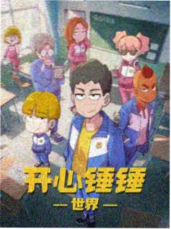 川之幻梦