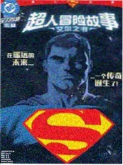琉璃碎片2 - 动漫 2026